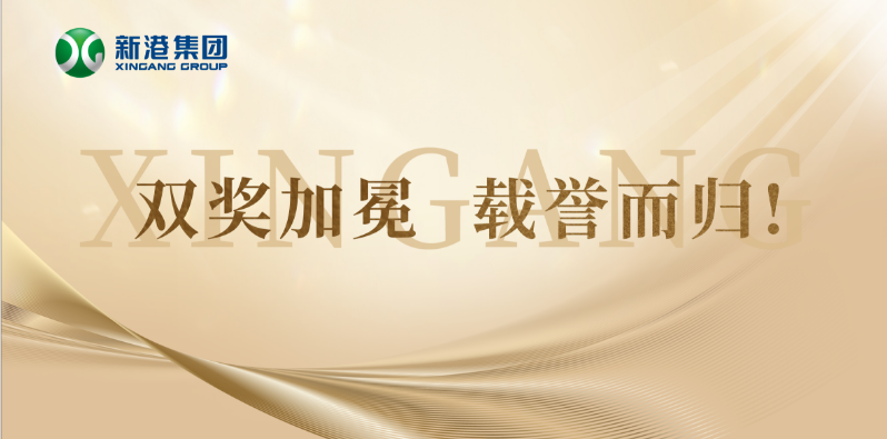 喜報(bào)！連續(xù)四年蟬聯(lián)！
